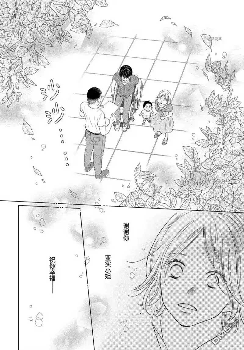 完美世界 1_h 第57话 试看版 第30页