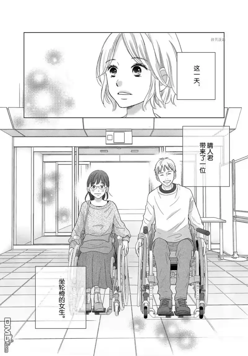 完美世界 1_h 第58话 试看版 第2页