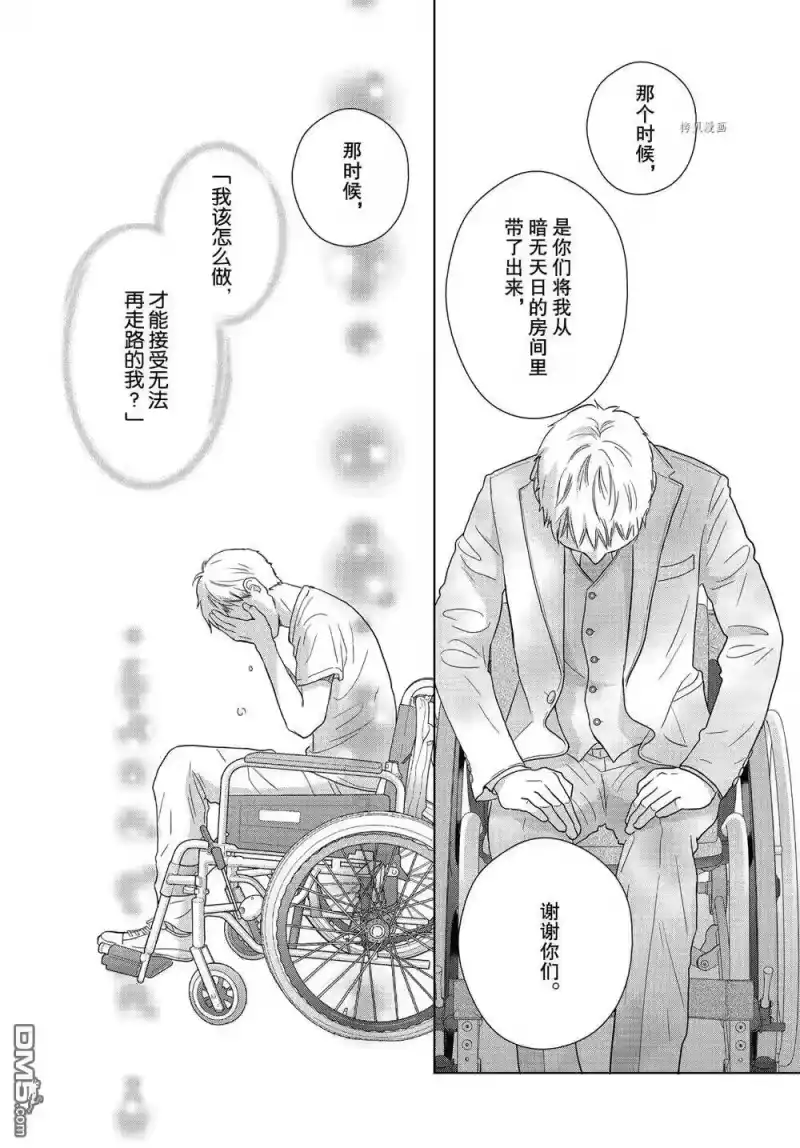 完美世界 1_h 第58话 试看版 第28页
