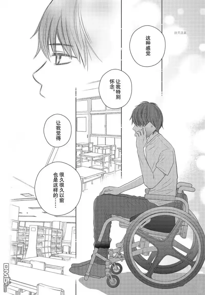 完美世界 1_h 第59话 试看版 第16页
