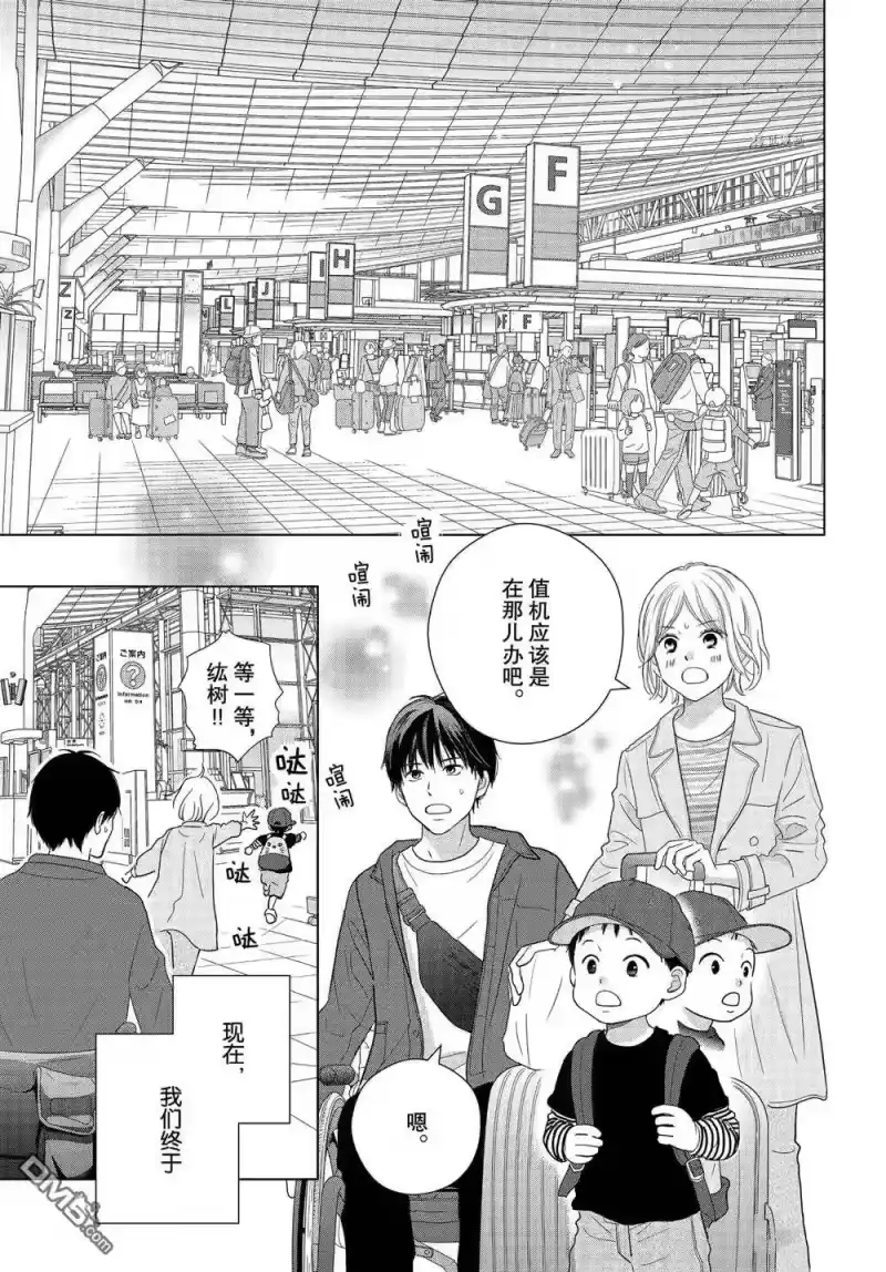 完美世界 1_h 第59话 试看版 第25页