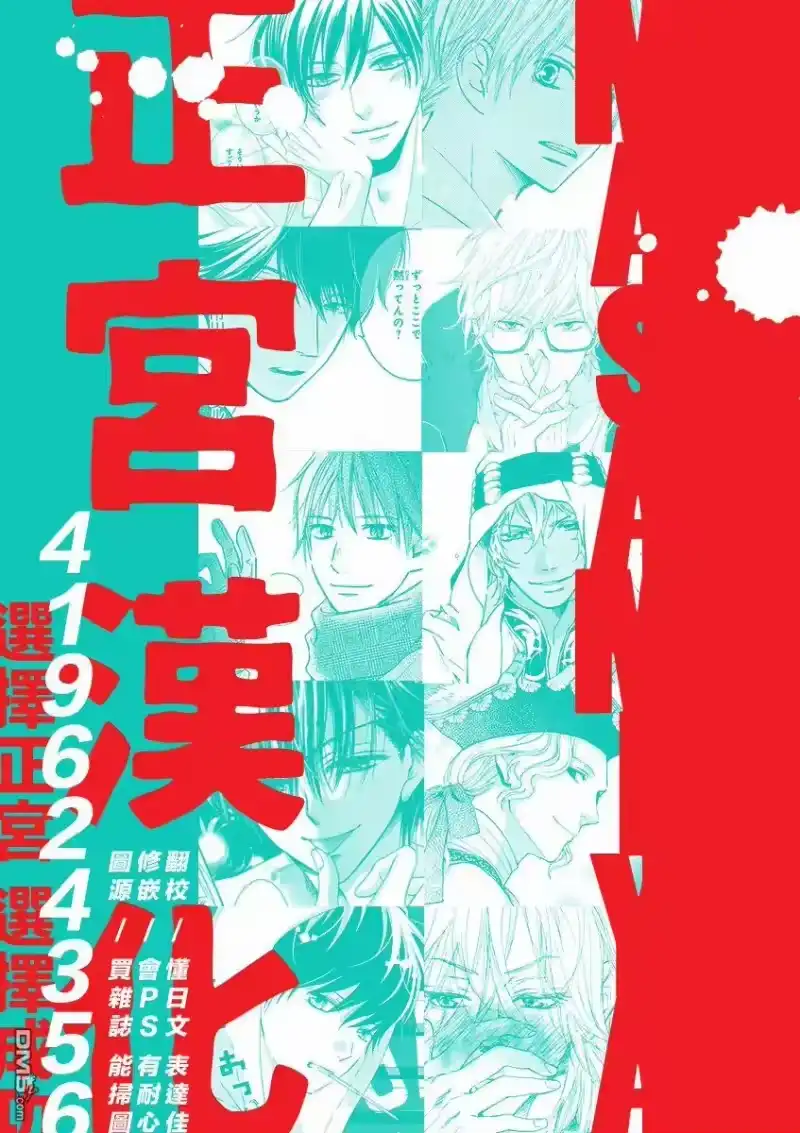 完美世界 1_h 第8话 藏匿的悲伤 第33页
