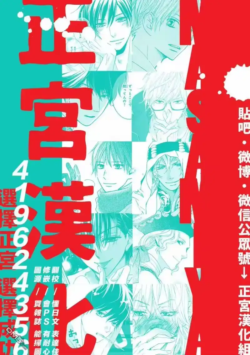 完美世界 1_h 第9话 悬在半空中的双手 第33页