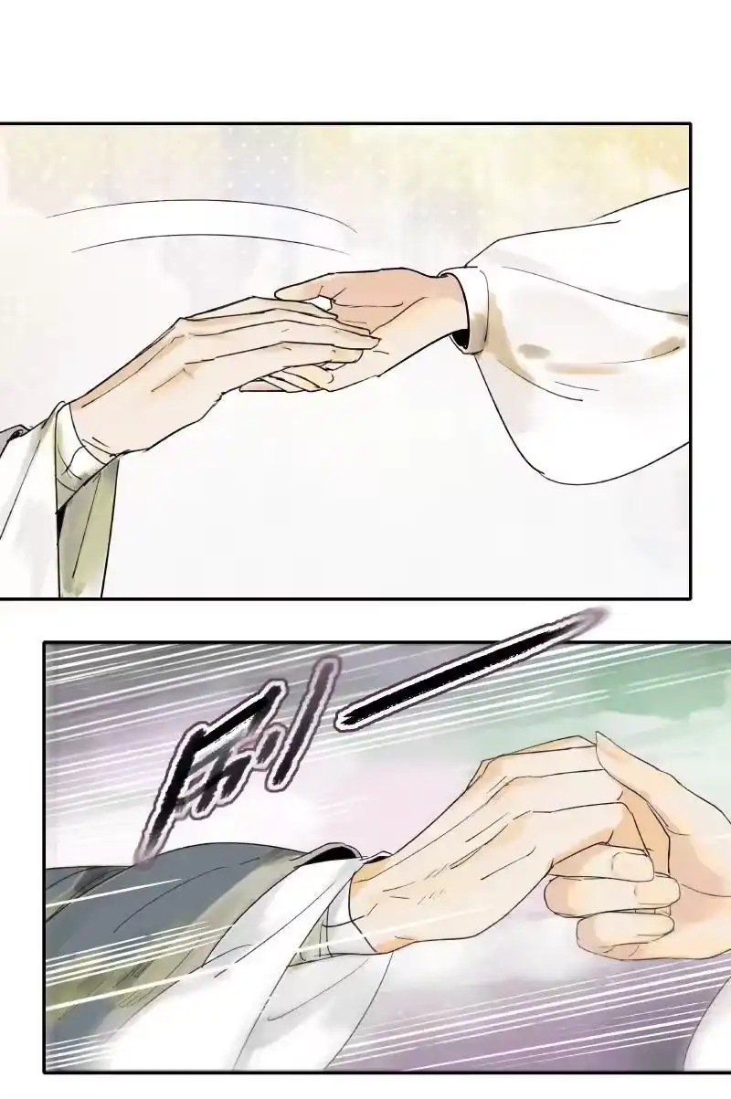 小师妹不想飞升_h 010 登台啸聚万山涧 第12页