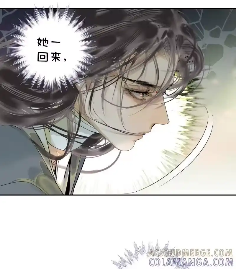 小师妹不想飞升_h 010 登台啸聚万山涧 第13页