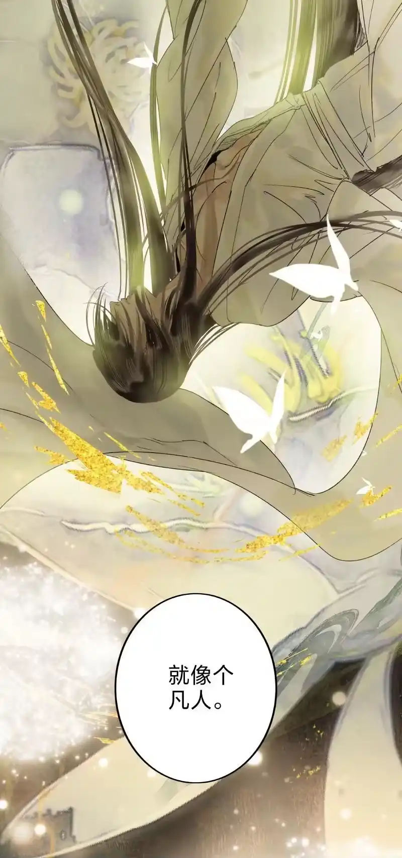 小师妹不想飞升_h 010 登台啸聚万山涧 第22页