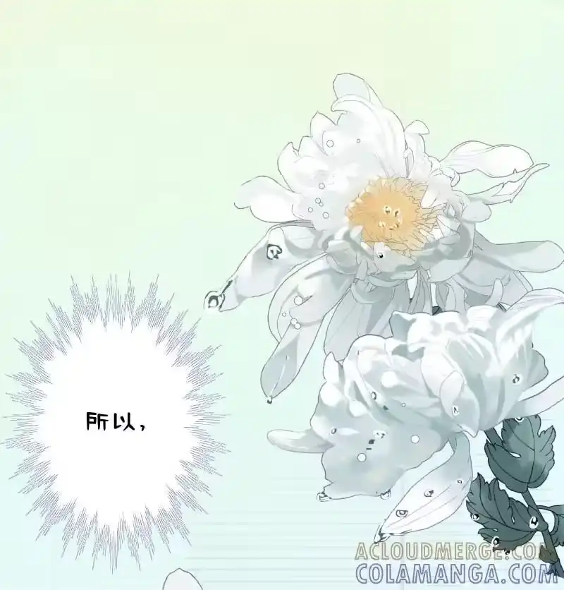 小师妹不想飞升_h 011 心锁如渊吞日月 第19页