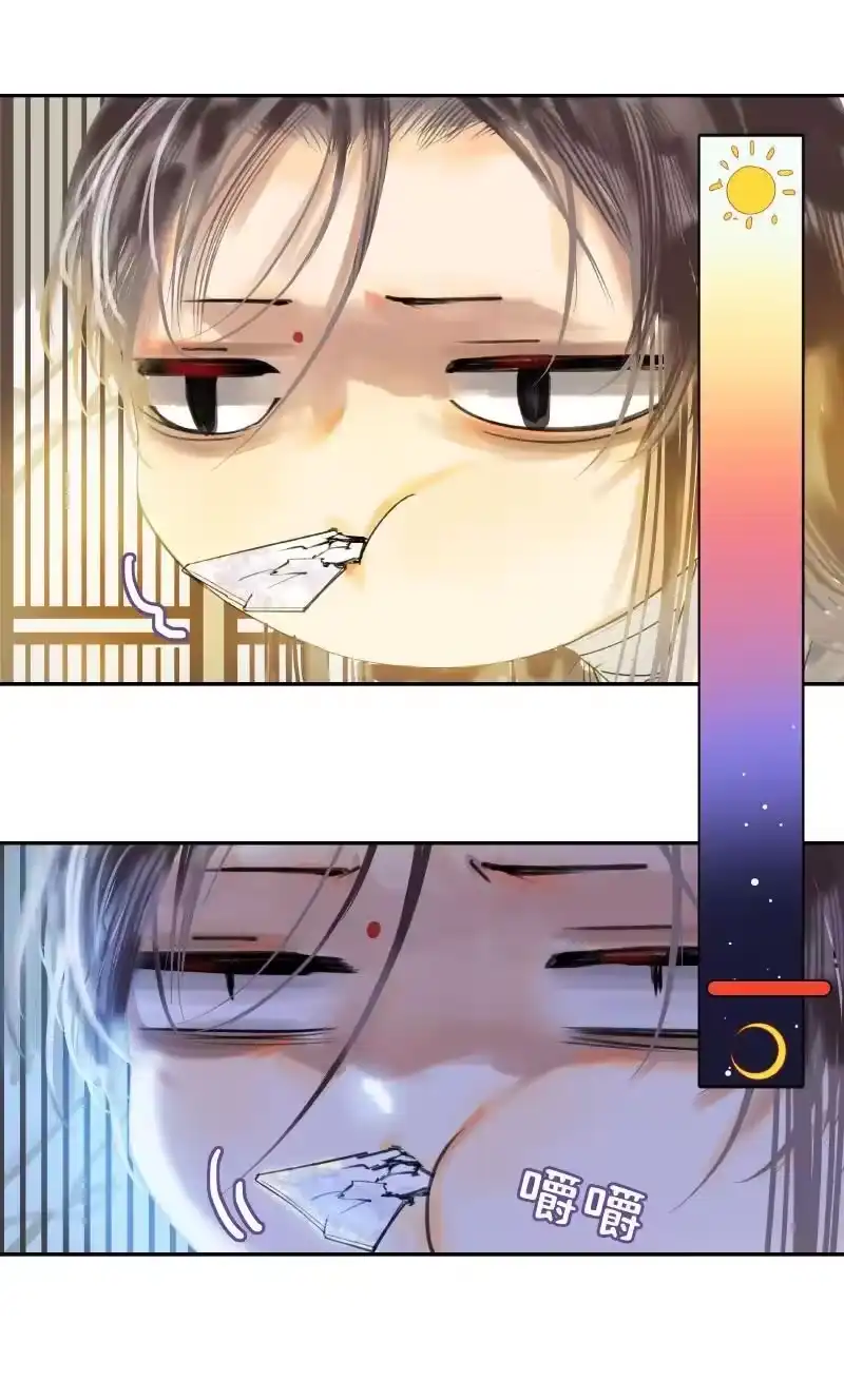 小师妹不想飞升_h 011 心锁如渊吞日月 第28页
