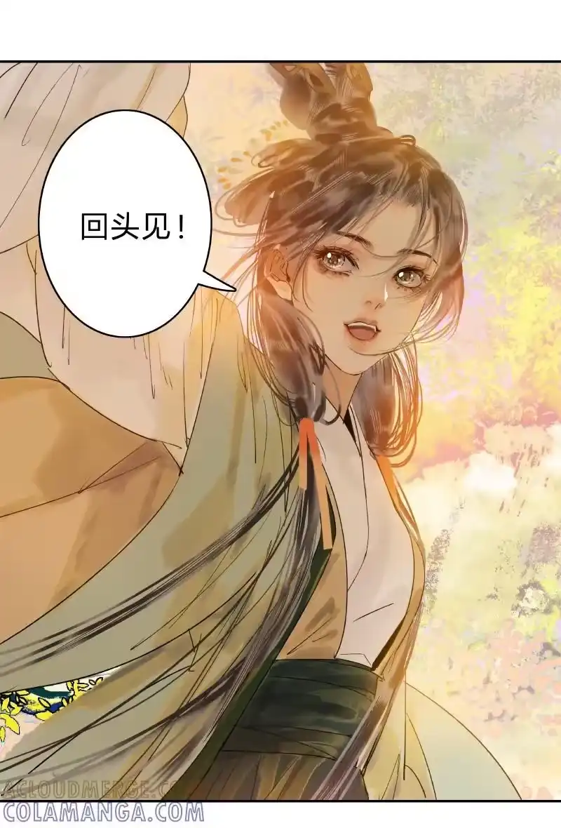 小师妹不想飞升_h 011 心锁如渊吞日月 第3页