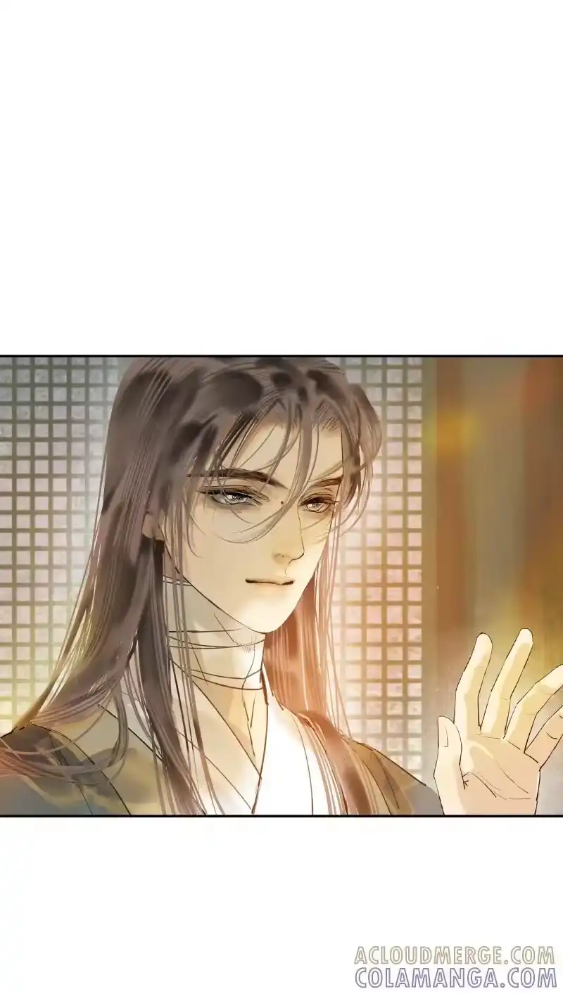 小师妹不想飞升_h 011 心锁如渊吞日月 第5页