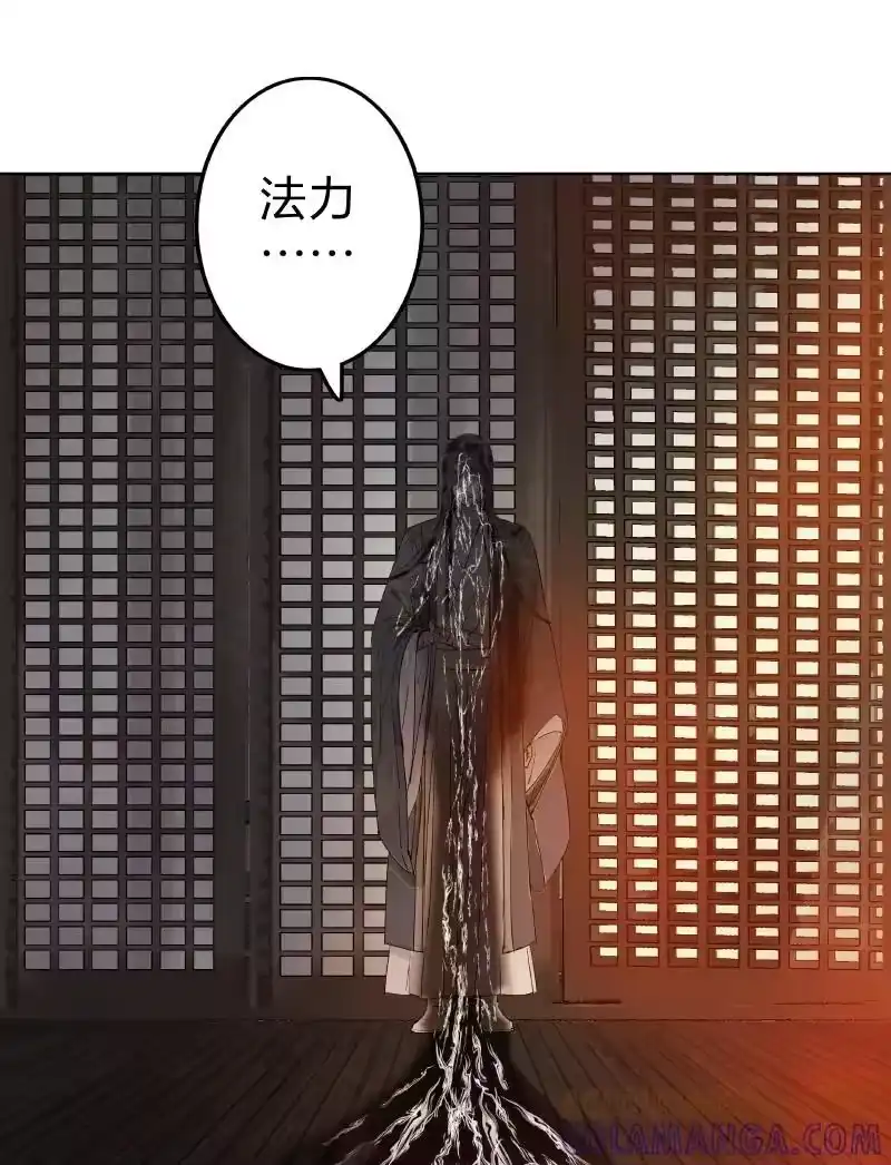 小师妹不想飞升_h 011 心锁如渊吞日月 第7页