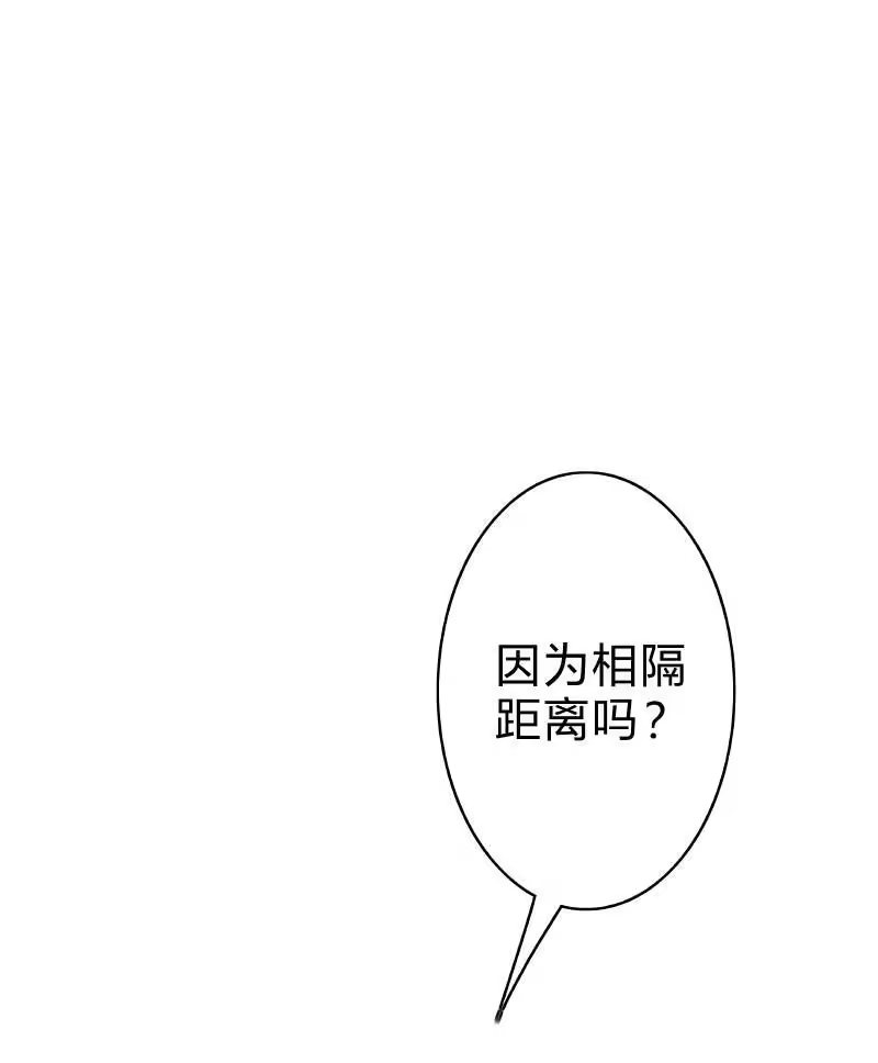小师妹不想飞升_h 012 癫狂似狱困乾坤 第10页
