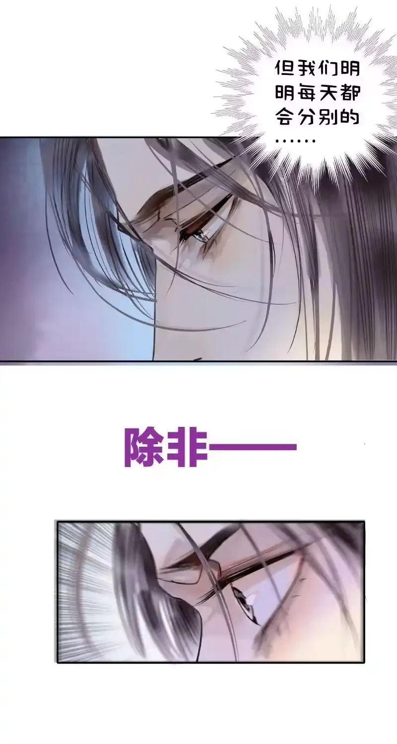 小师妹不想飞升_h 012 癫狂似狱困乾坤 第12页