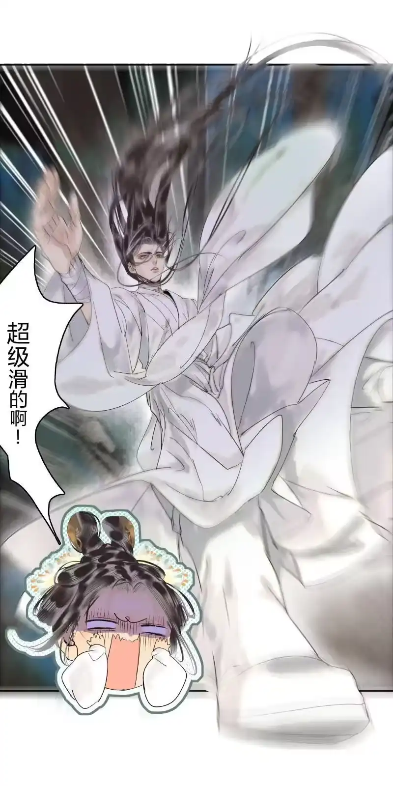 小师妹不想飞升_h 012 癫狂似狱困乾坤 第20页