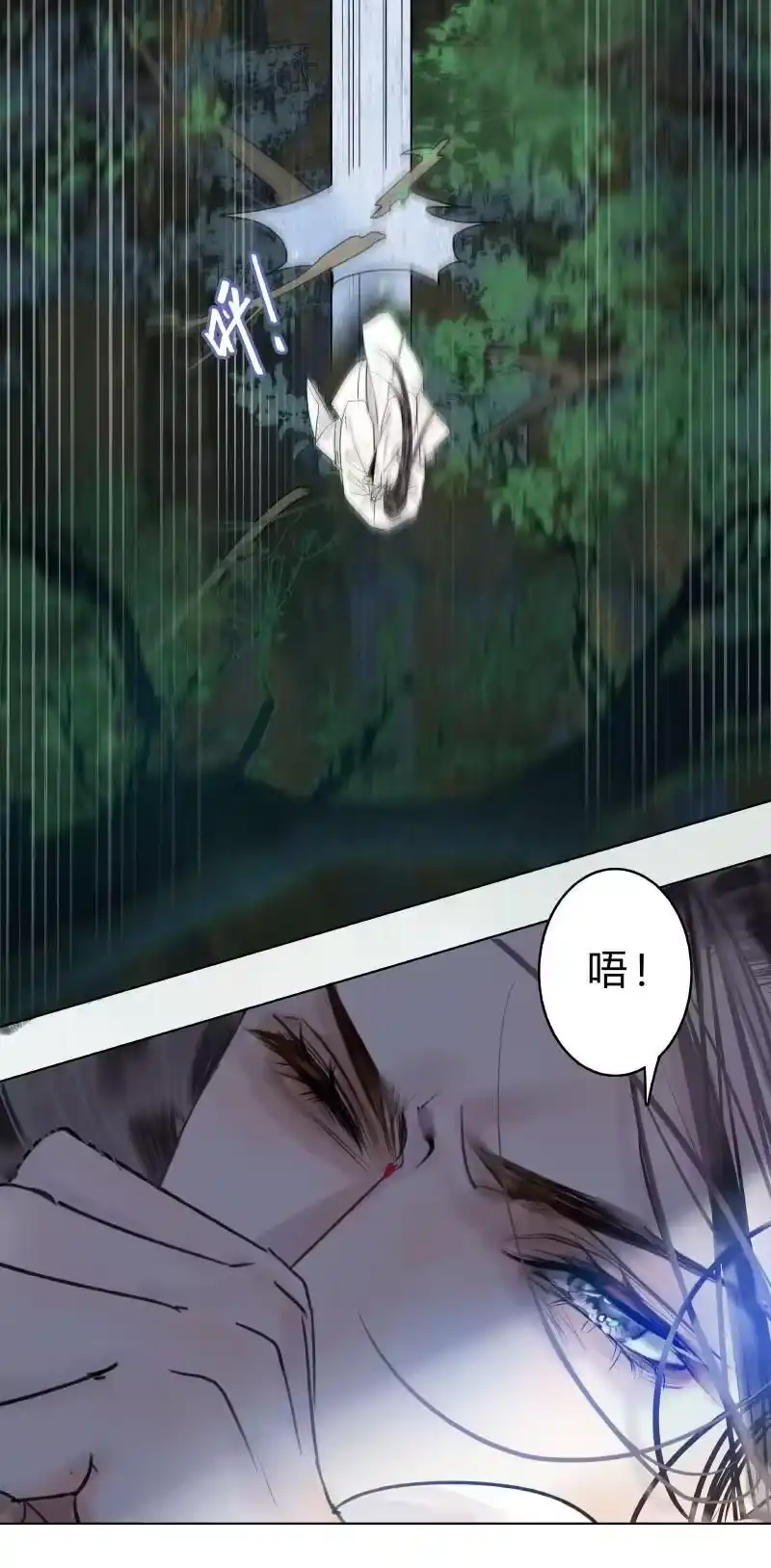 小师妹不想飞升_h 012 癫狂似狱困乾坤 第22页