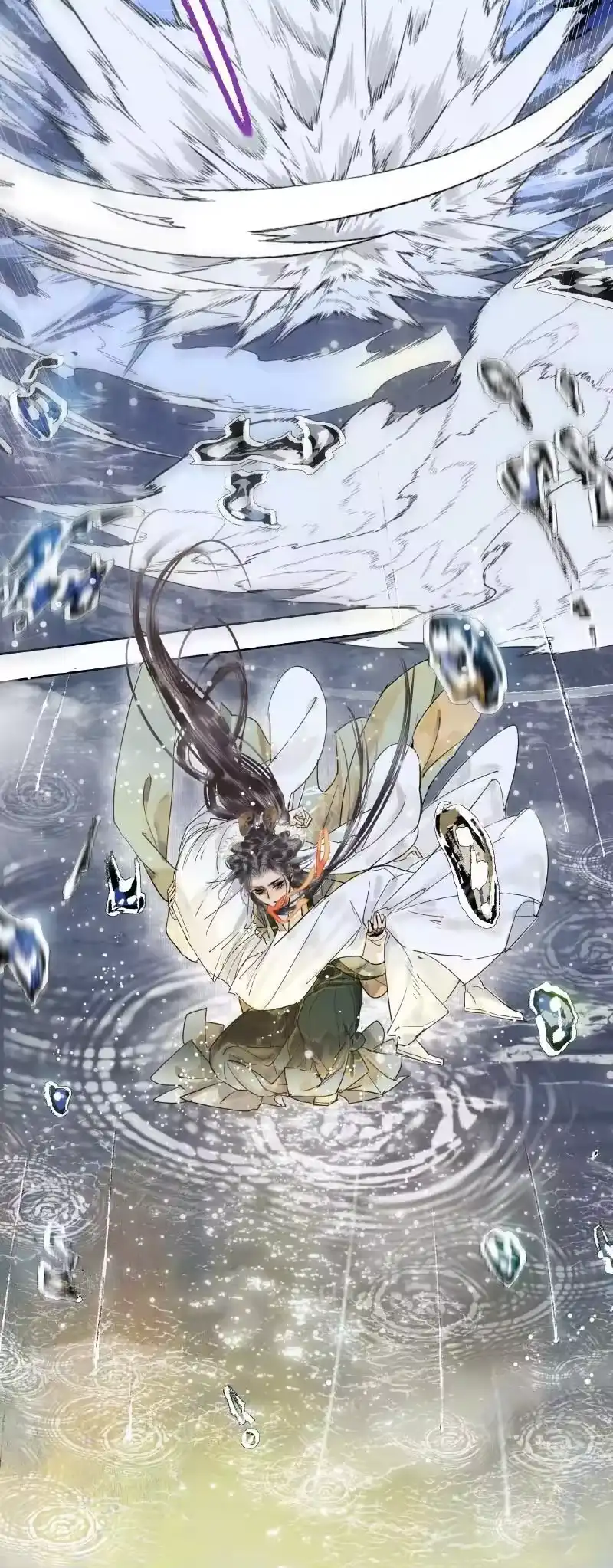 小师妹不想飞升_h 012 癫狂似狱困乾坤 第26页