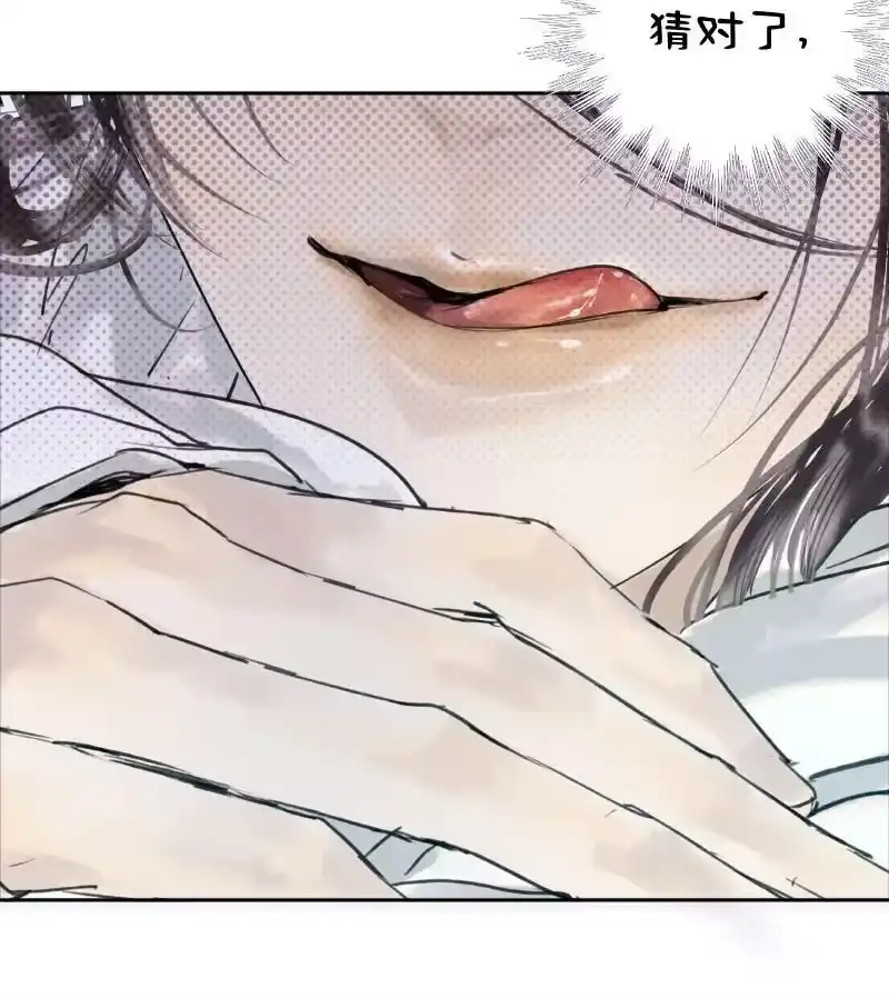 小师妹不想飞升_h 012 癫狂似狱困乾坤 第28页