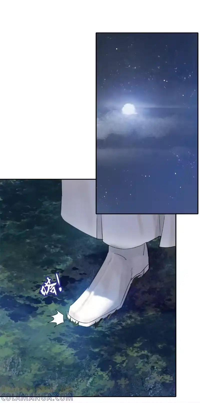 小师妹不想飞升_h 012 癫狂似狱困乾坤 第3页