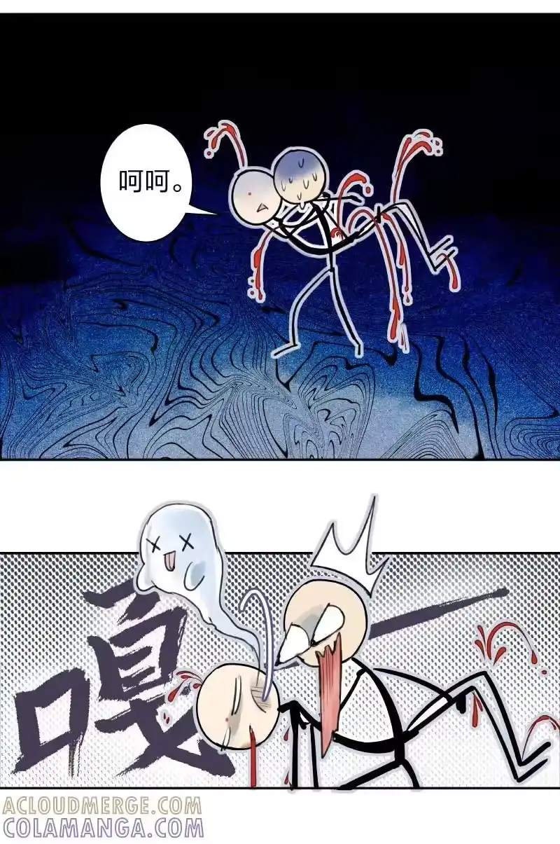 小师妹不想飞升_h 012 癫狂似狱困乾坤 第31页