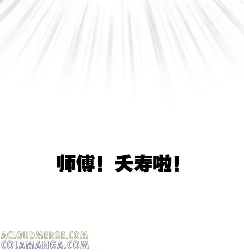 小师妹不想飞升_h 012 癫狂似狱困乾坤 第33页