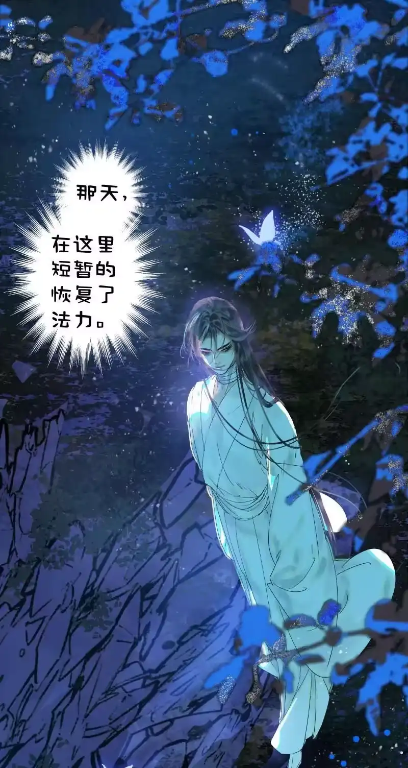 小师妹不想飞升_h 012 癫狂似狱困乾坤 第4页