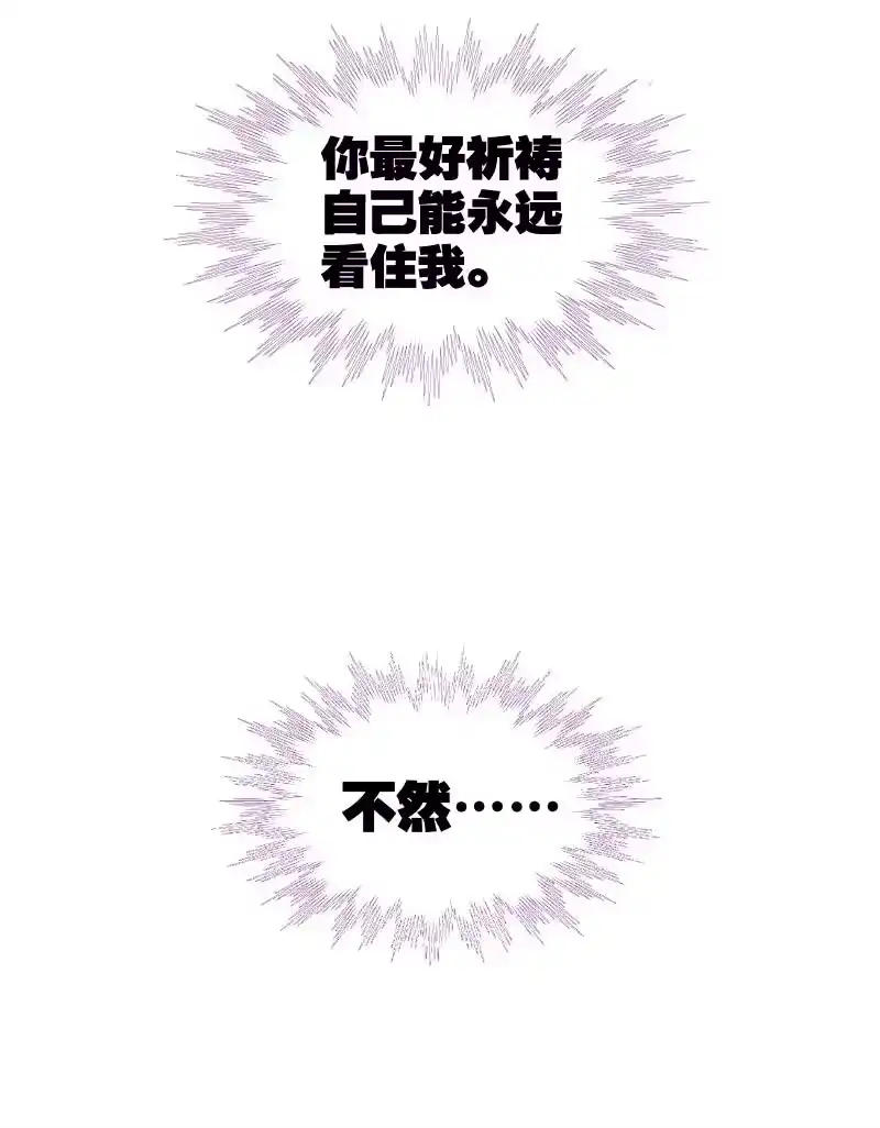 小师妹不想飞升_h 013 屈膝为扬百草谷 第14页