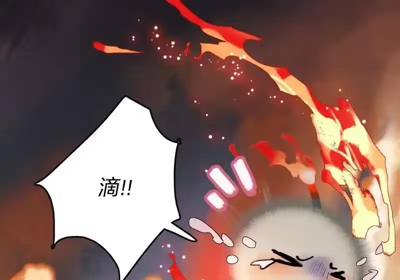 小师妹不想飞升_h 013 屈膝为扬百草谷 第18页