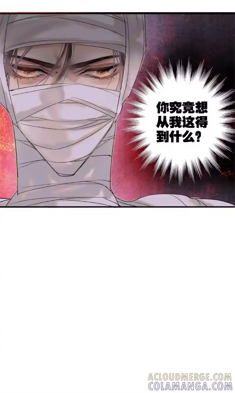 小师妹不想飞升_h 013 屈膝为扬百草谷 第27页
