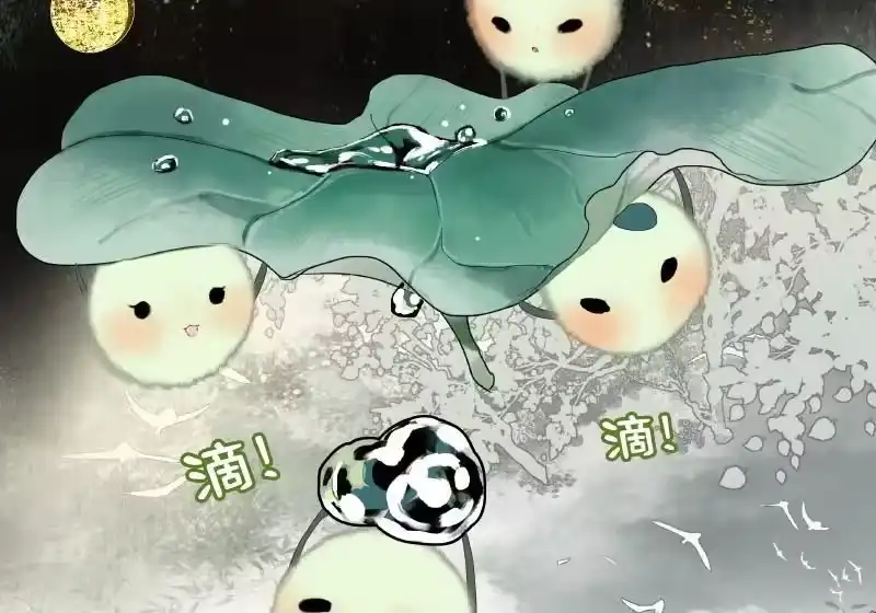 小师妹不想飞升_h 013 屈膝为扬百草谷 第35页