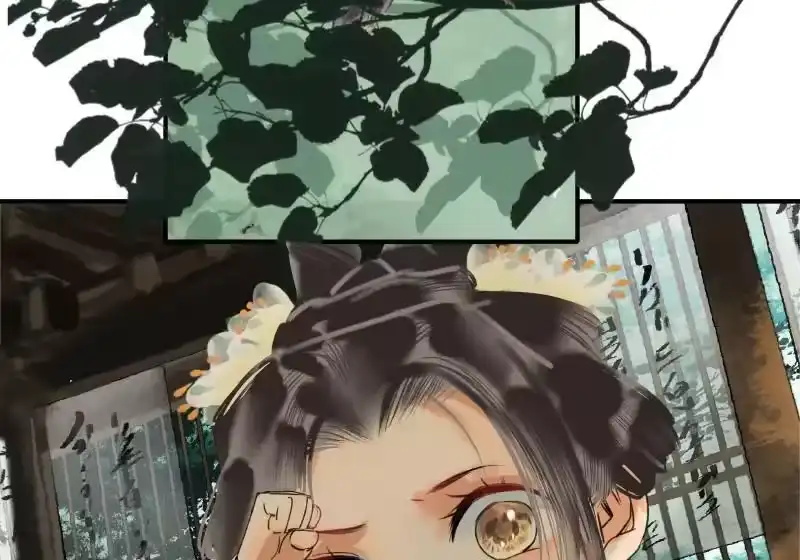 小师妹不想飞升_h 013 屈膝为扬百草谷 第4页