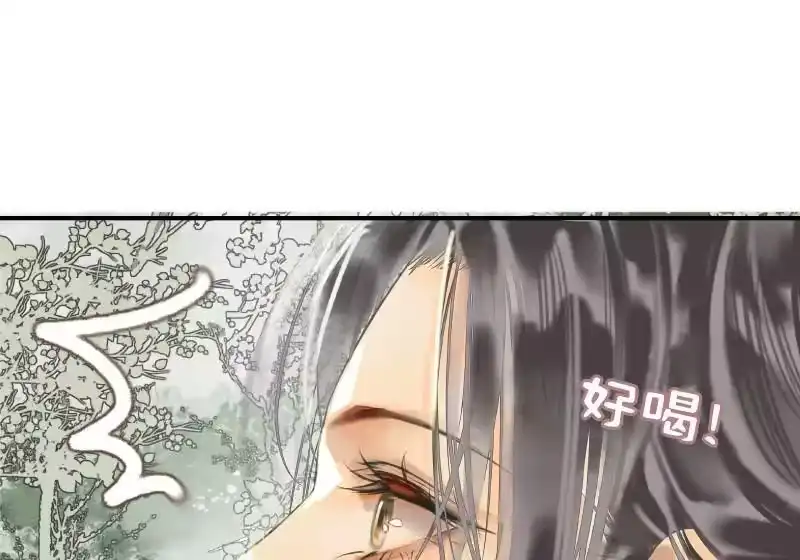 小师妹不想飞升_h 013 屈膝为扬百草谷 第41页