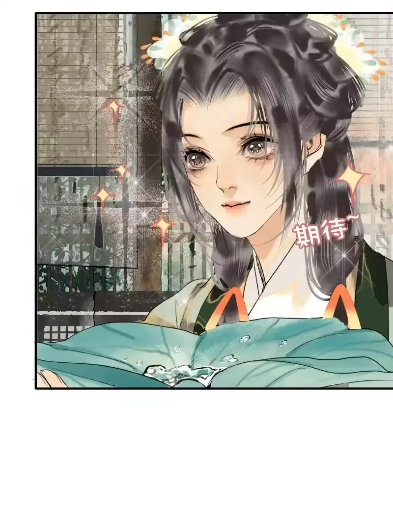小师妹不想飞升_h 013 屈膝为扬百草谷 第46页