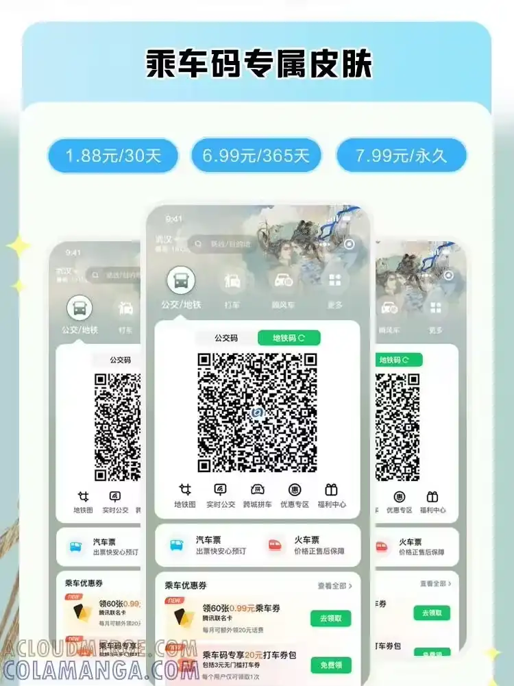 小师妹不想飞升_h 013 屈膝为扬百草谷 第49页