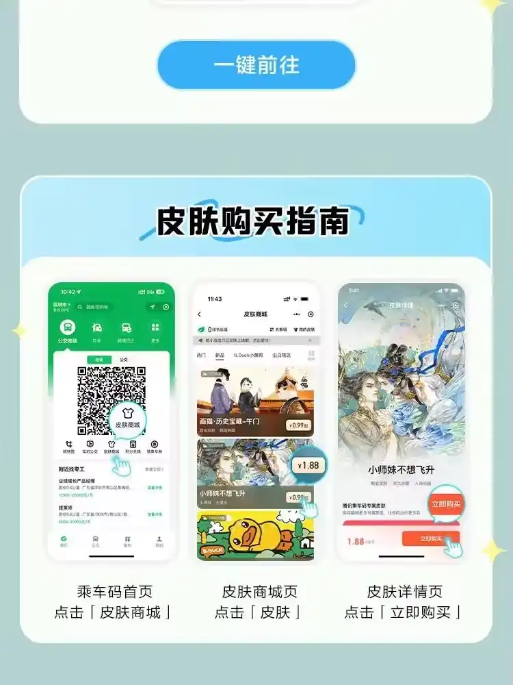 小师妹不想飞升_h 013 屈膝为扬百草谷 第50页