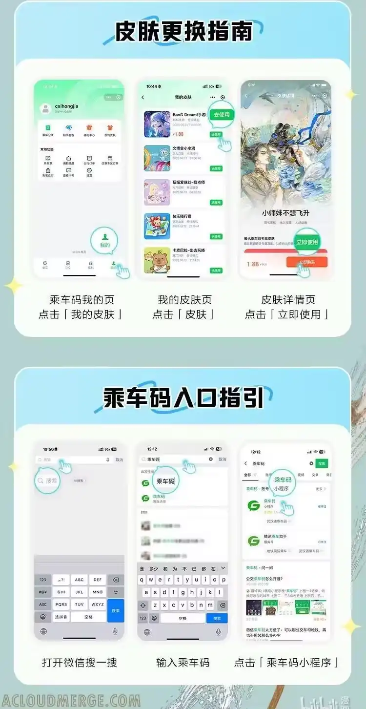 小师妹不想飞升_h 013 屈膝为扬百草谷 第51页