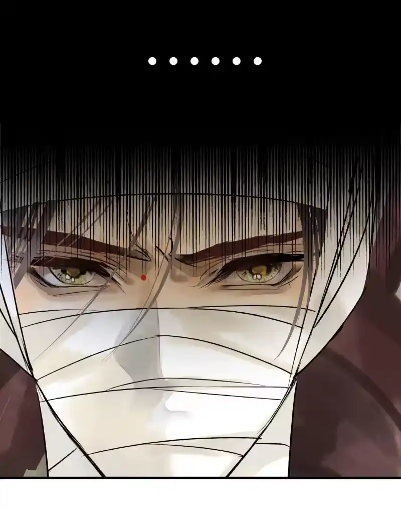 小师妹不想飞升_h 014 心困焚天终作囚 第12页