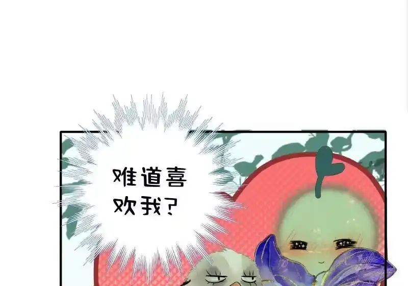 小师妹不想飞升_h 014 心困焚天终作囚 第16页