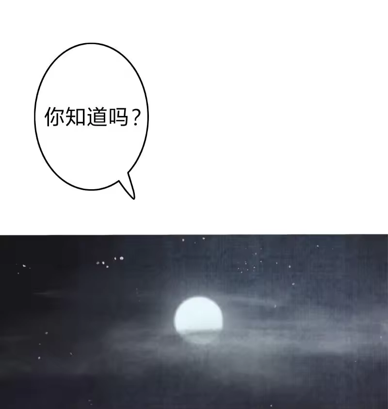小师妹不想飞升_h 014 心困焚天终作囚 第2页