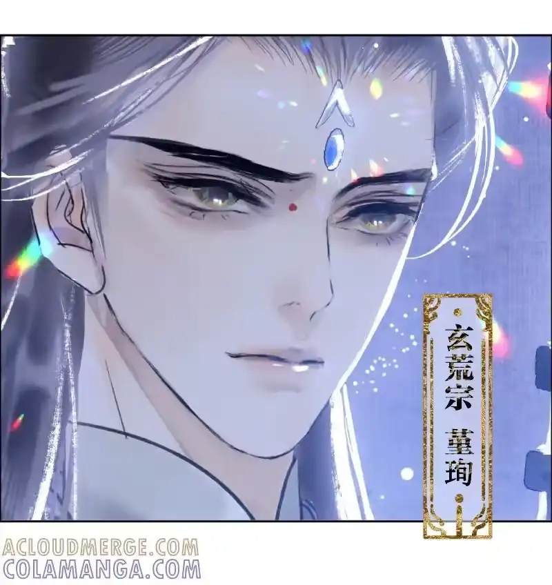 小师妹不想飞升_h 014 心困焚天终作囚 第7页