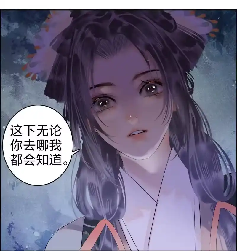 小师妹不想飞升_h 015 终逃不出手掌心 第10页