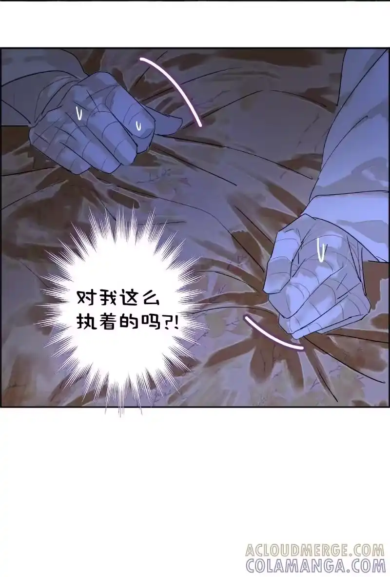 小师妹不想飞升_h 015 终逃不出手掌心 第11页