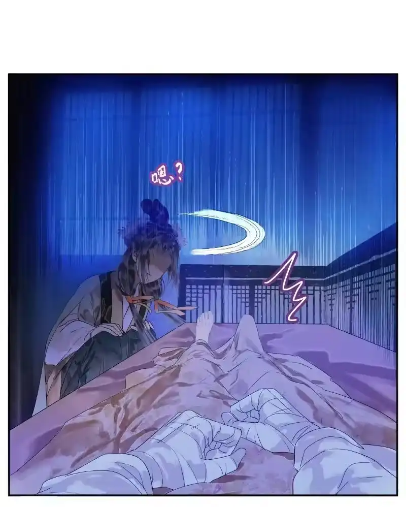 小师妹不想飞升_h 015 终逃不出手掌心 第12页