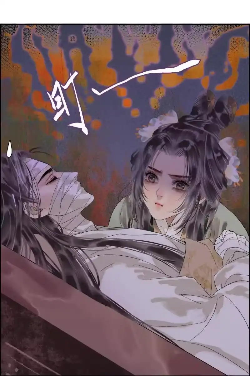 小师妹不想飞升_h 015 终逃不出手掌心 第14页