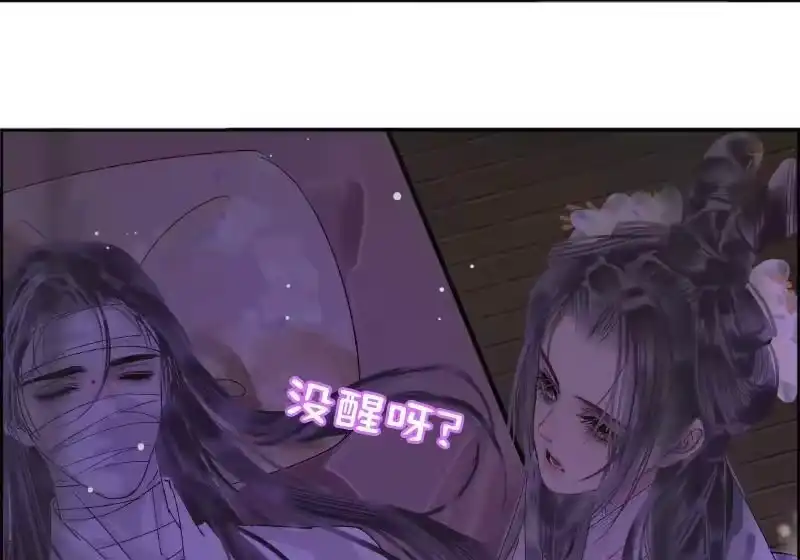 小师妹不想飞升_h 015 终逃不出手掌心 第15页