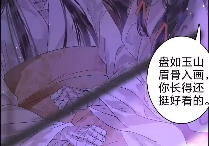小师妹不想飞升_h 015 终逃不出手掌心 第16页