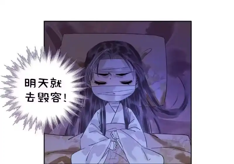 小师妹不想飞升_h 015 终逃不出手掌心 第18页
