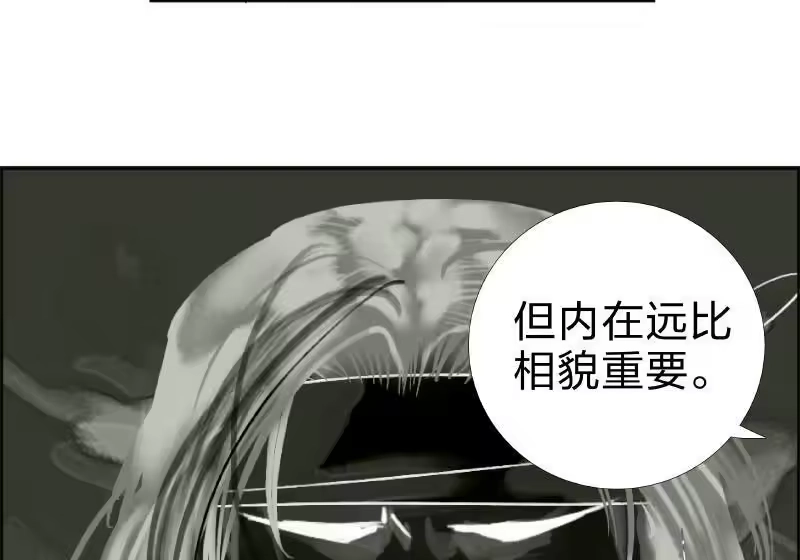 小师妹不想飞升_h 015 终逃不出手掌心 第19页