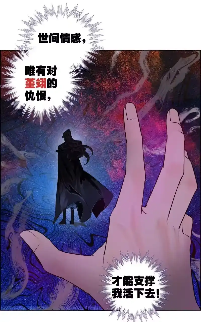 小师妹不想飞升_h 015 终逃不出手掌心 第2页
