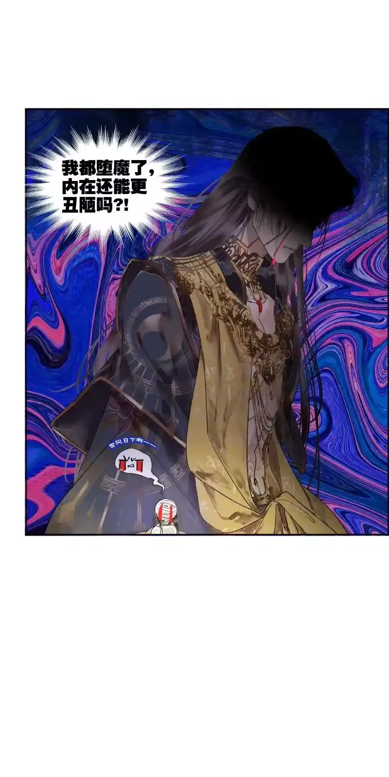 小师妹不想飞升_h 015 终逃不出手掌心 第22页