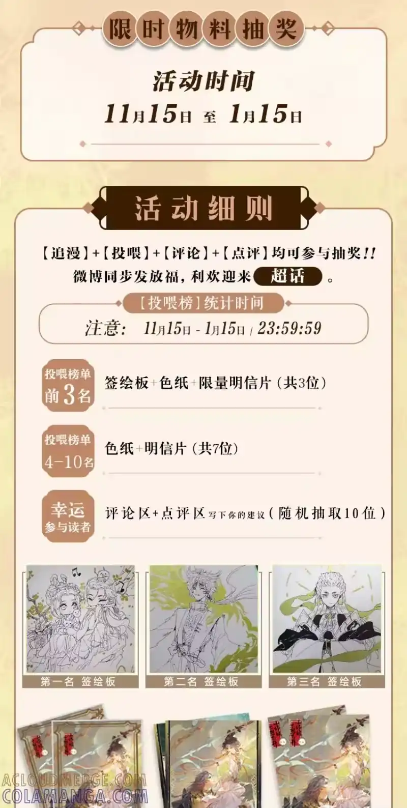 小师妹不想飞升_h 015 终逃不出手掌心 第23页